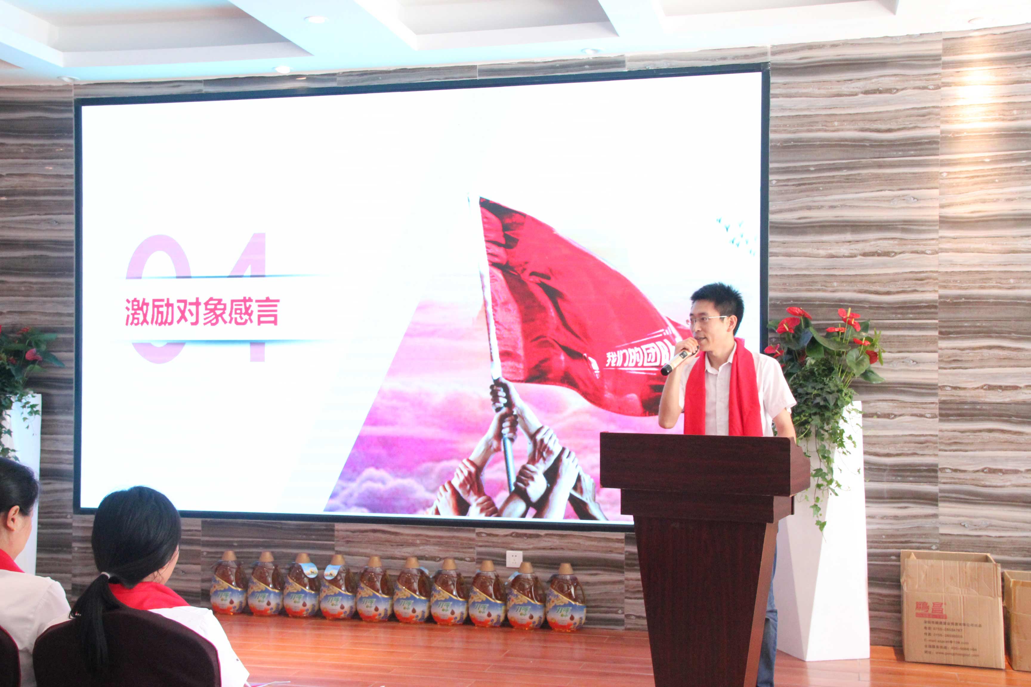 携手并进,筑梦未来——派勤工控2018股权激励启动大会盛大召开 携手并进,筑梦未来——派勤工控2018股权激励启动大会盛大召开