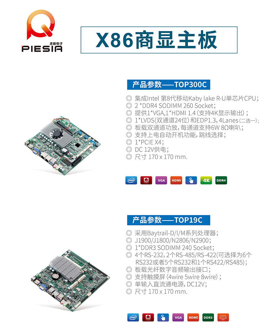 派勤智能硬件携手康复机器人,助力医疗行业变革 派勤智能硬件携手康复机器人,助力医疗行业变革