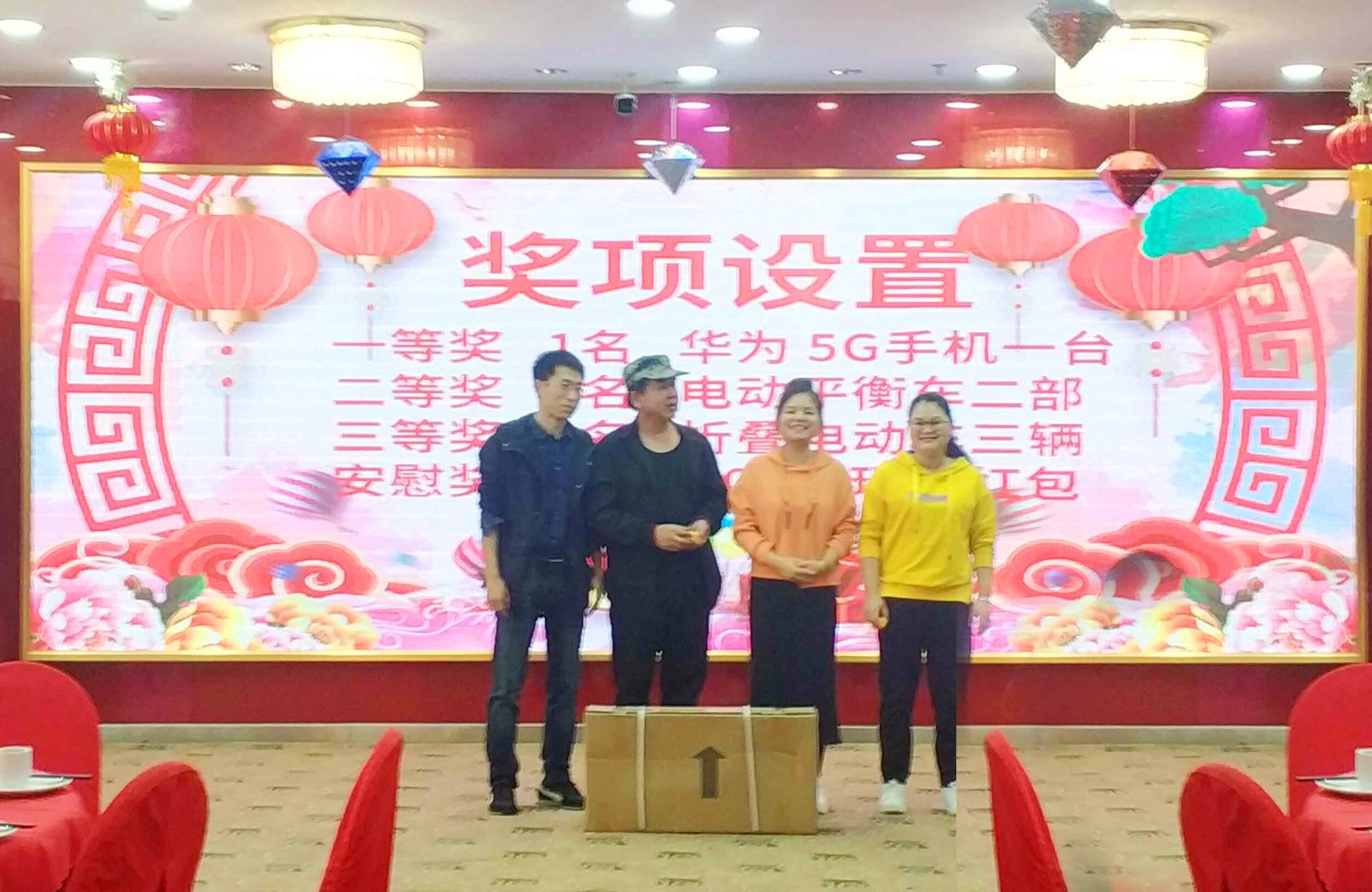携手并进,砥砺前行——2020派勤工控迎新晚会圆满举行! 携手并进,砥砺前行——2020派勤工控迎新晚会圆满举行!