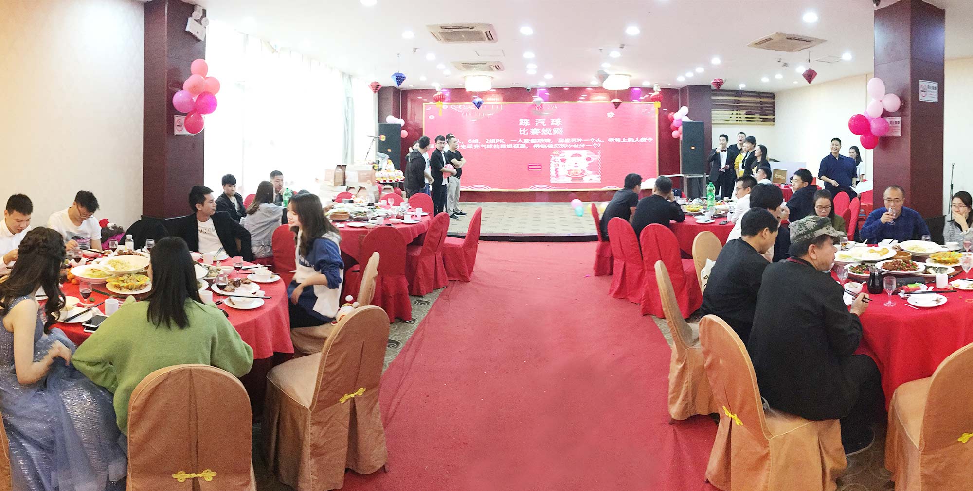 携手并进,砥砺前行——2020派勤工控迎新晚会圆满举行! 携手并进,砥砺前行——2020派勤工控迎新晚会圆满举行!