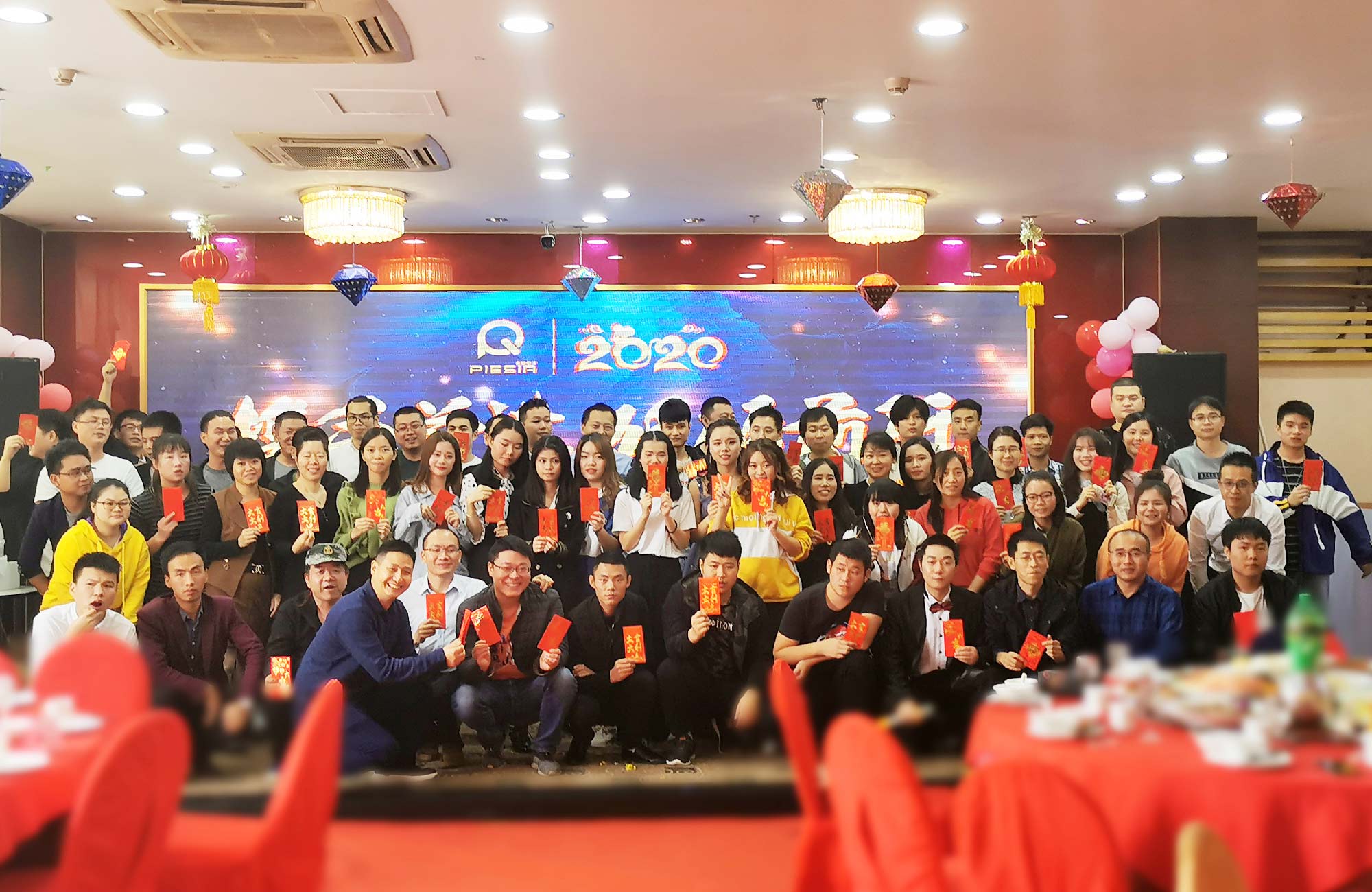 携手并进,砥砺前行——2020派勤工控迎新晚会圆满举行! 携手并进,砥砺前行——2020派勤工控迎新晚会圆满举行!