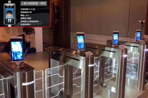 嵌入式主板助力复工防疫神器,实现无感快速通行 嵌入式主板助力复工防疫神器,实现无感快速通行