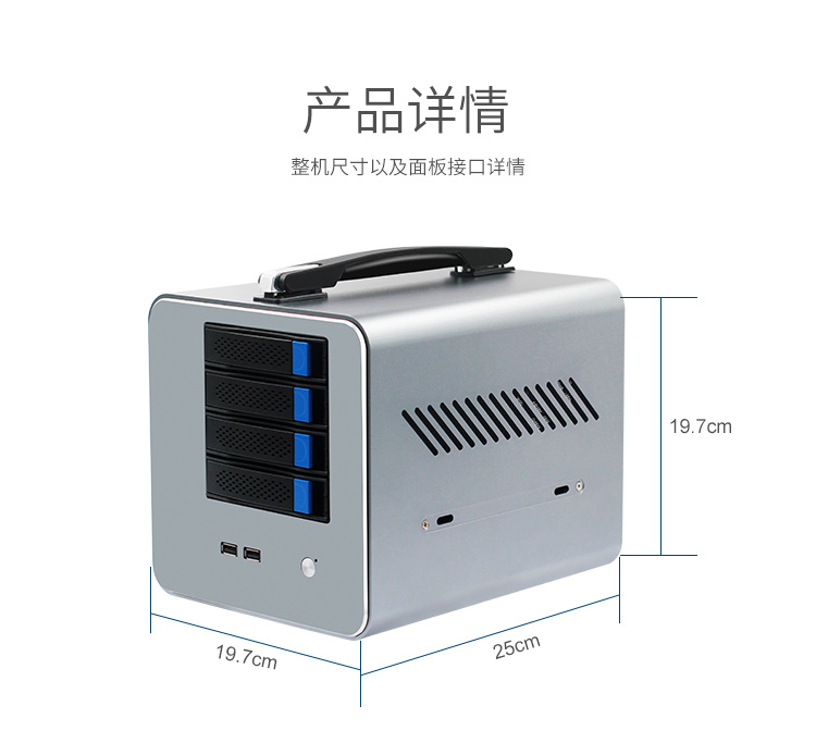 新品上市：派勤4盤位企業級NAS存儲器——STX-02