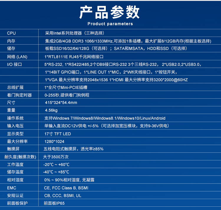 派勤工业平板电脑携手外卖取餐柜，迈进外卖新时代