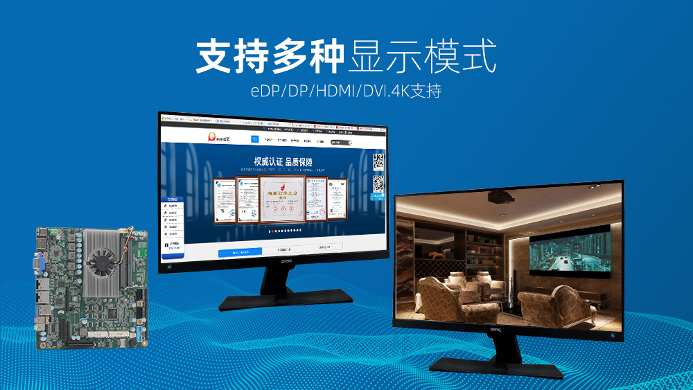 派勤工控机主板TOP300C，8代酷睿系列