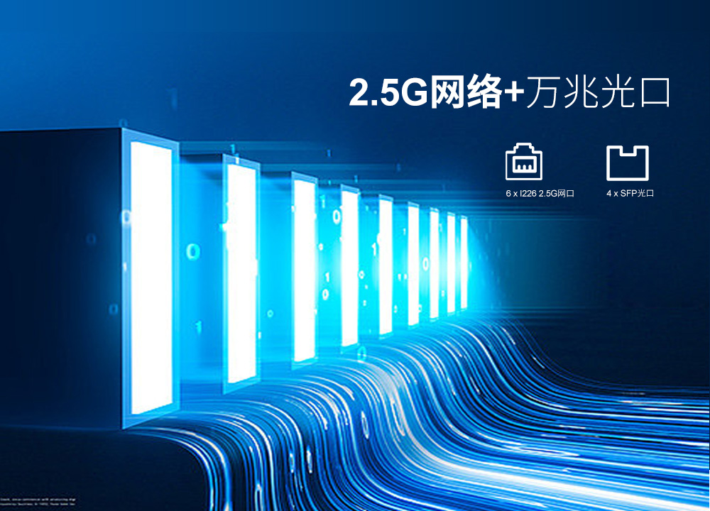 派勤电子新品发布-酷睿12th/13th网安系列主板