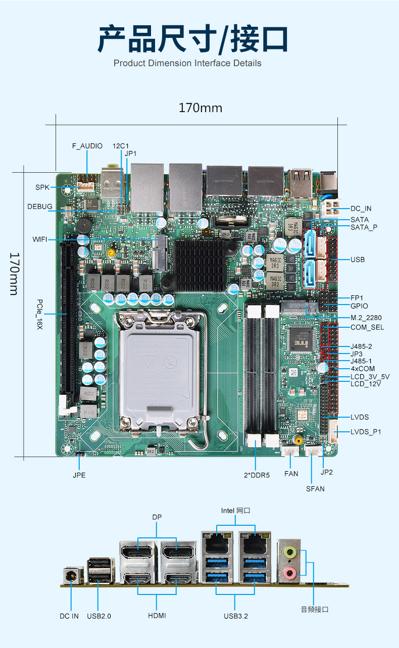 派勤酷睿12代Q670 ITX主板，极致的体验