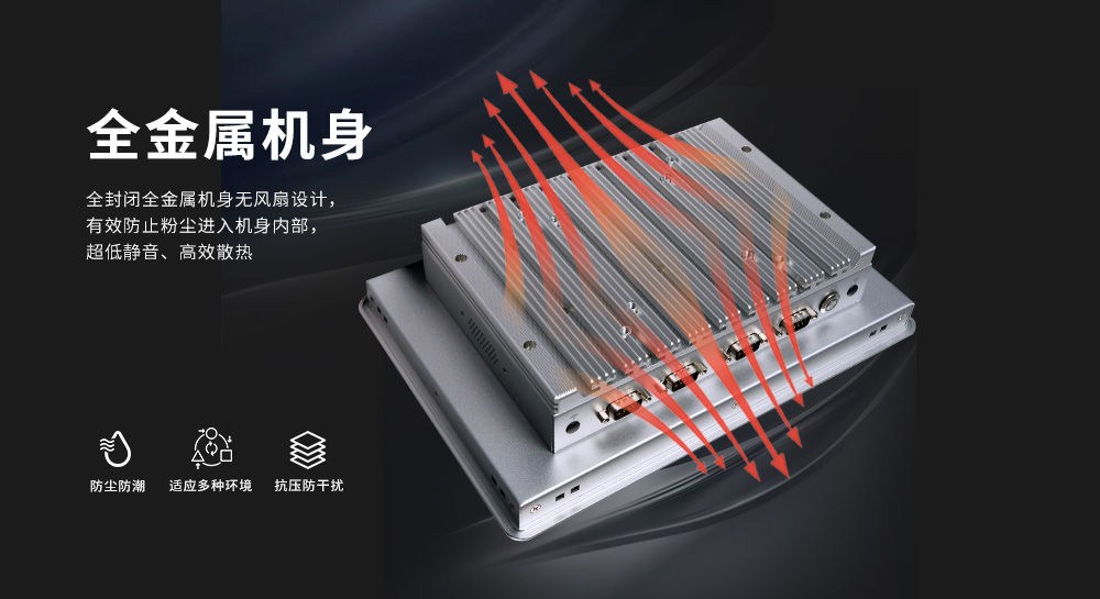 更高的要求,工业触摸一体机 更高的要求,工业触摸一体机