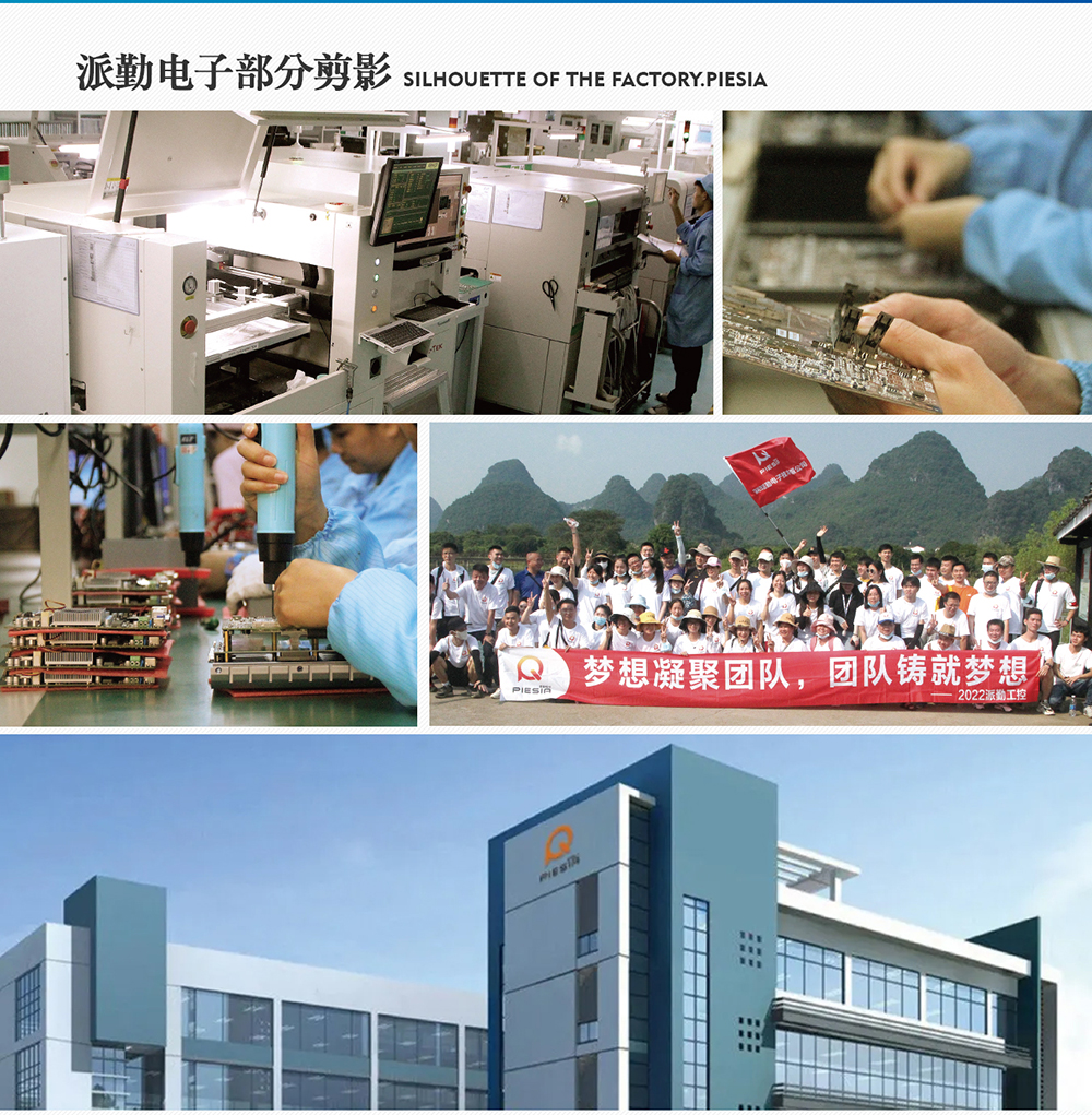 AI · 物联，共创未来 | 派勤受邀参加2024年台北国际电脑展