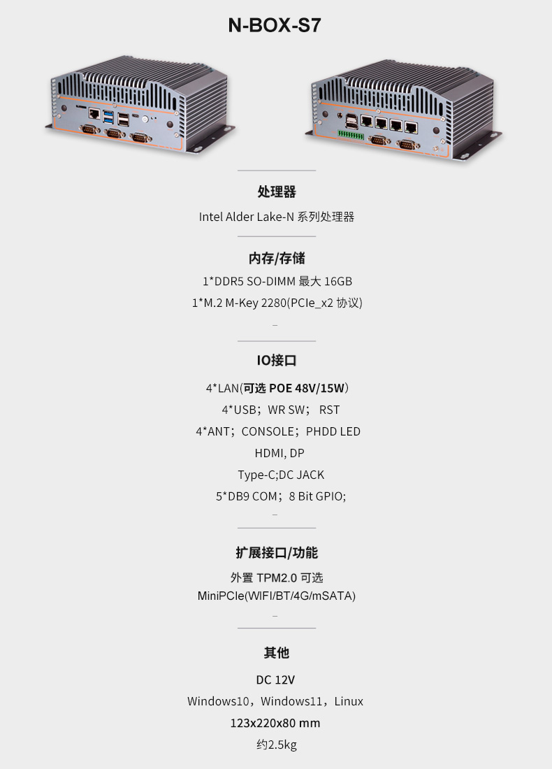 新品上市|派勤为机器视觉多领域应用保驾护航 新品上市|派勤为机器视觉多领域应用保驾护航