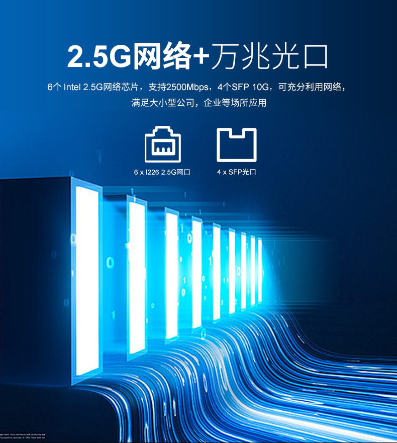 派勤AD610C6L网安主板 | 构建高性能网络安全设备的基石