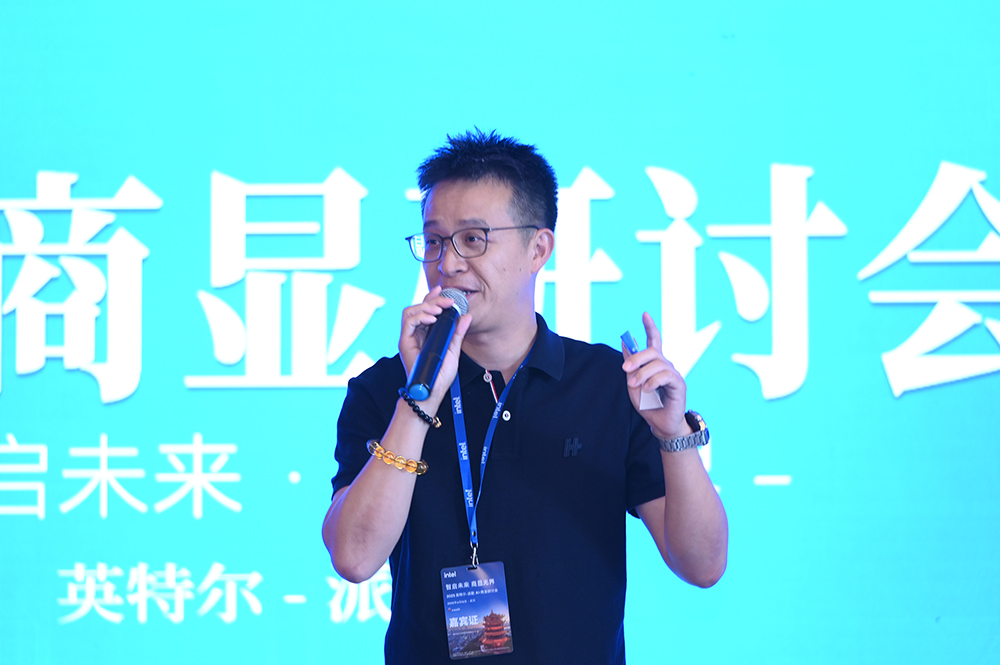 派勤电子&英特尔研讨会|共探AI+商显新未来! 派勤电子&英特尔研讨会|共探AI+商显新未来!