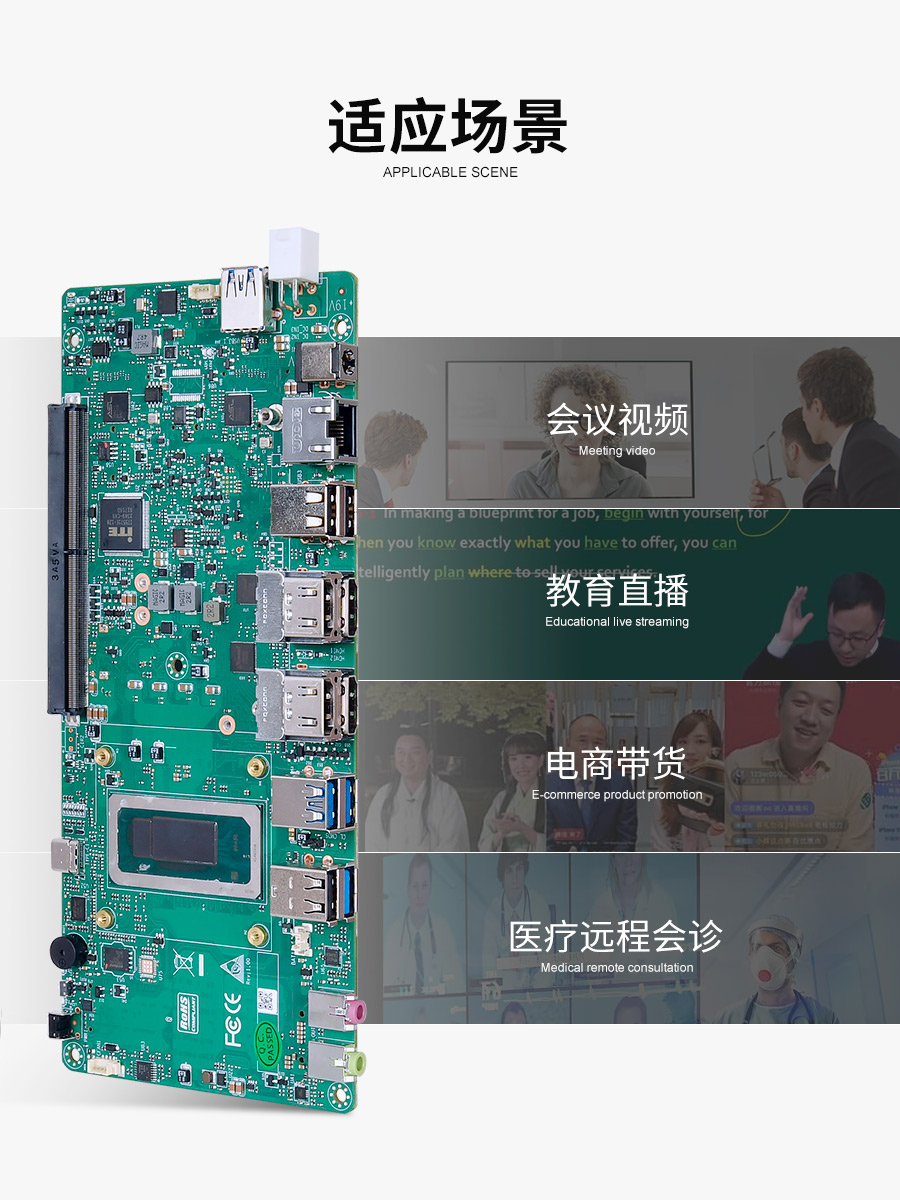 派勤电子LIVE-AD601 | 专业级直播与视频会议系统的核心硬件解决方案 派勤电子LIVE-AD601 | 专业级直播与视频会议系统的核心硬件解决方案