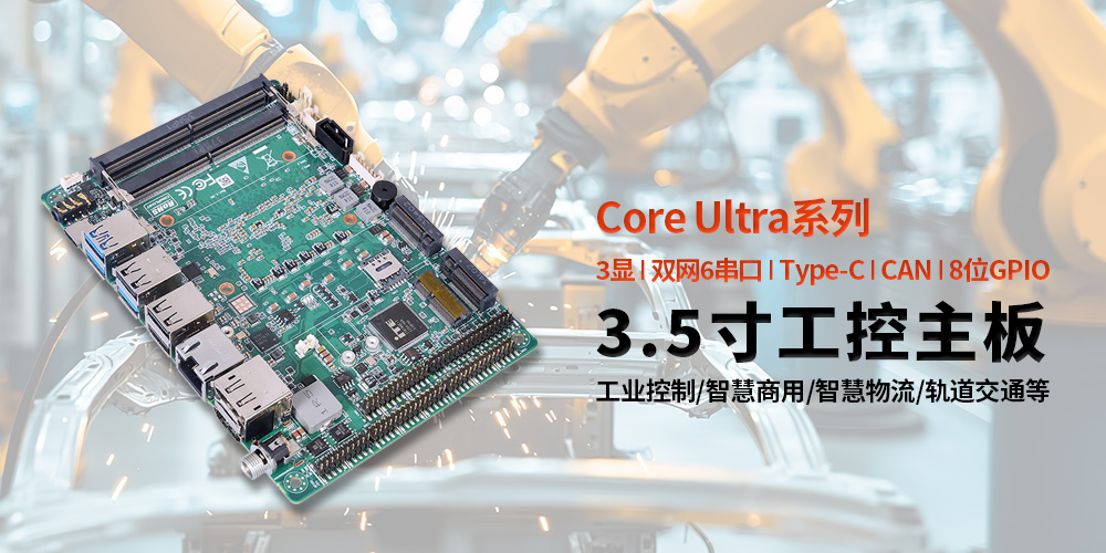 派勤电子亮相CIIF2025|以创新赋能工业数字化未来！