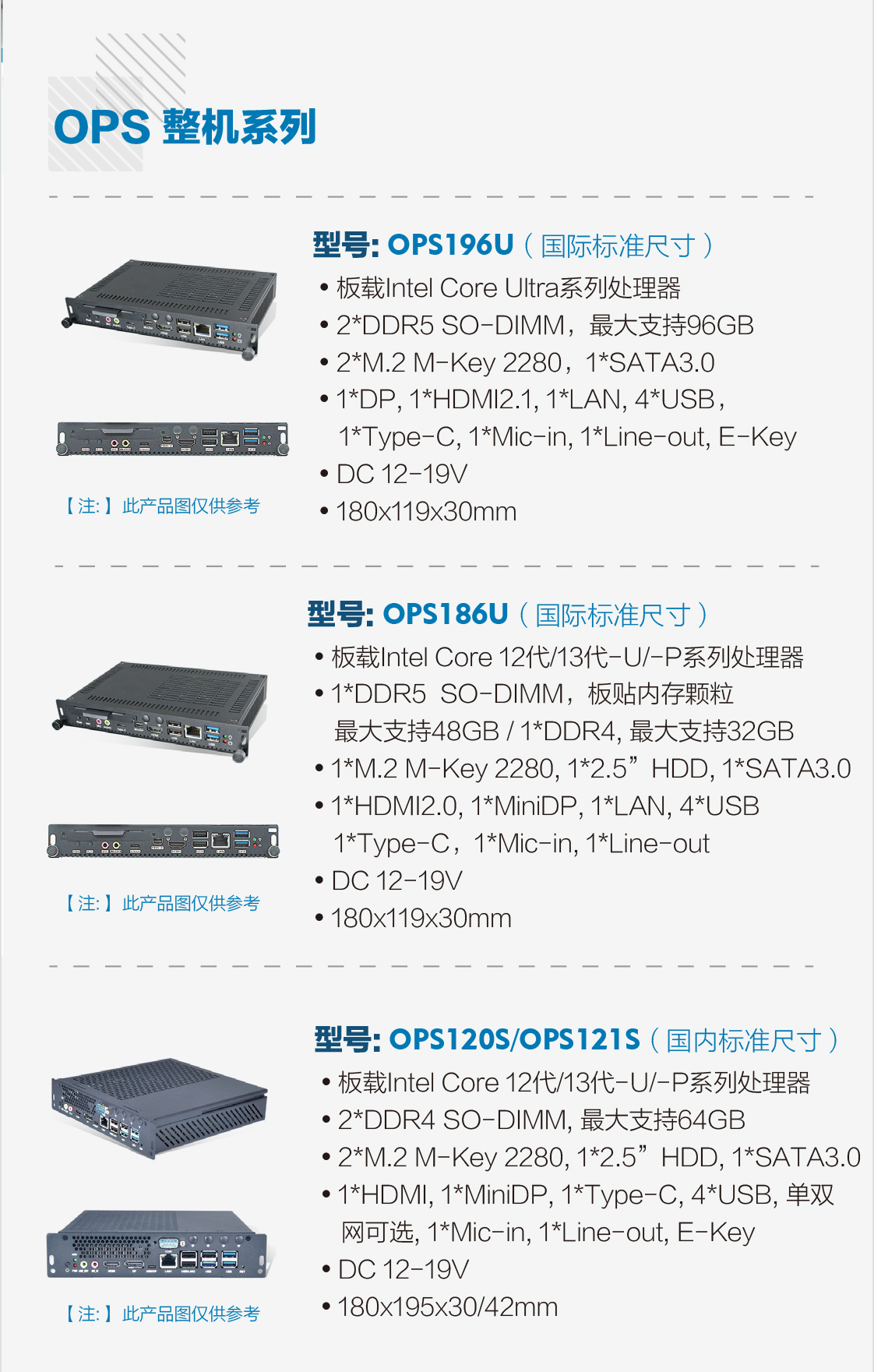 喜报|专注OPS创新，再获行业殊荣！派勤荣膺“华显奖ICDA解决方案金奖”