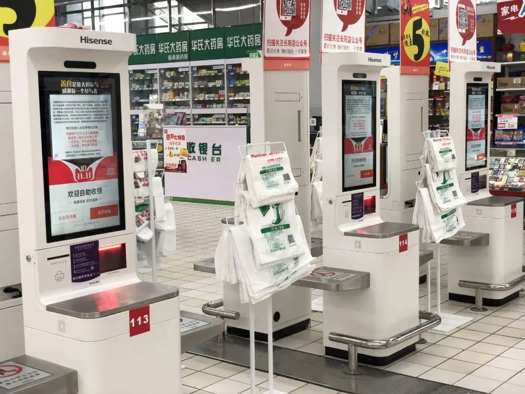 自助收银机“上岗”，派勤智能硬件助力乐享生活