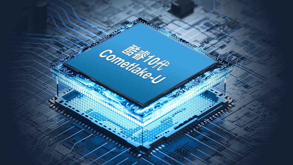 它来了， 酷睿10代Cometlake-U系列OPS插拔式电脑