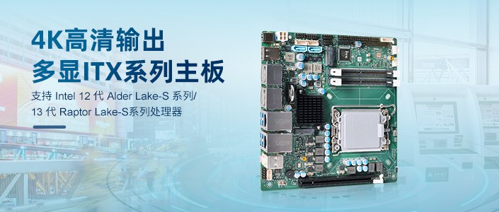 派勤酷睿12代Q670 ITX主板，极致的体验