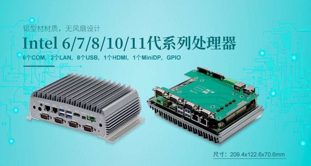 派勤Q-BOX-E7在污水站数据采集与监控中的关键应用