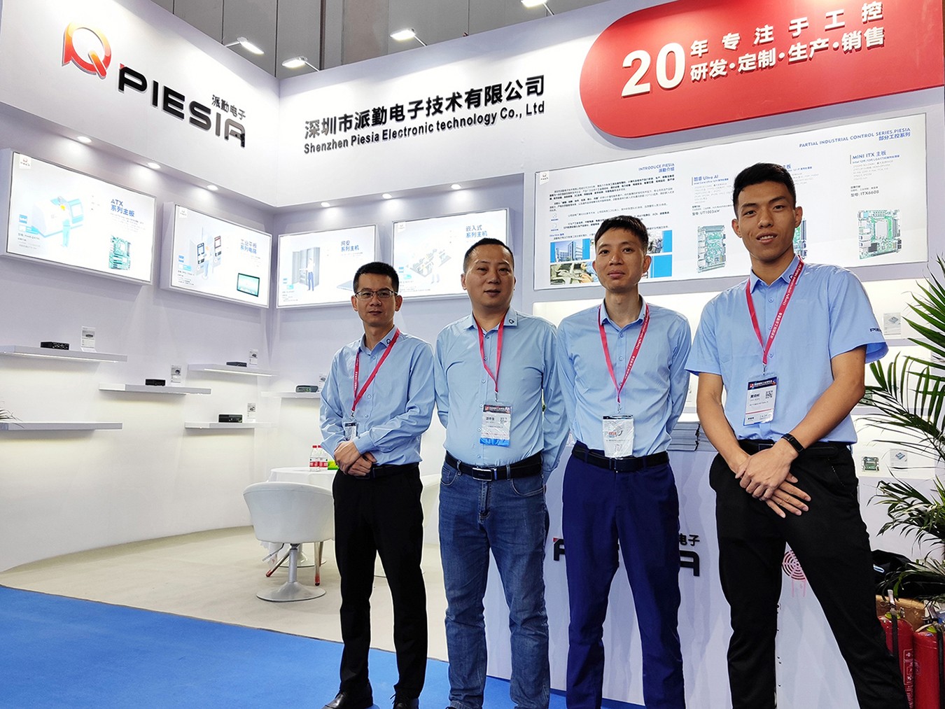 2024年成都国际工业博览会今日开展！