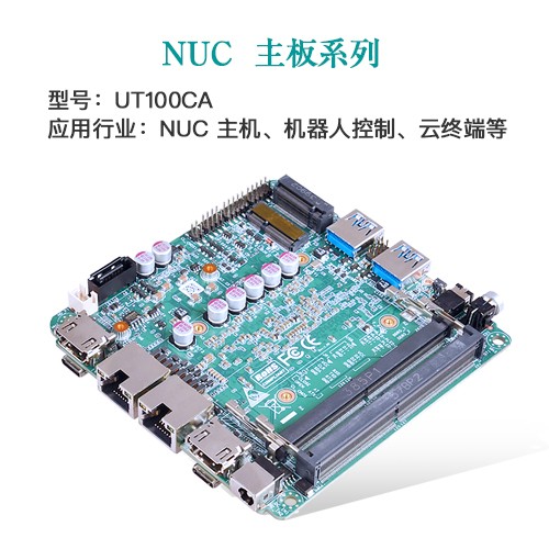 AI · 物联，共创未来 | 派勤受邀参加2024年台北国际电脑展