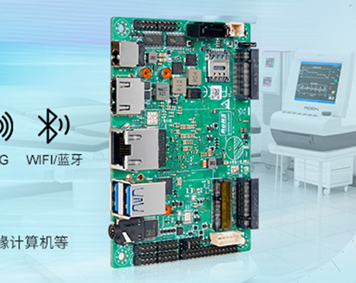 派勤电子AD742A工控主板 | 医疗设备领域的智能化解决方案