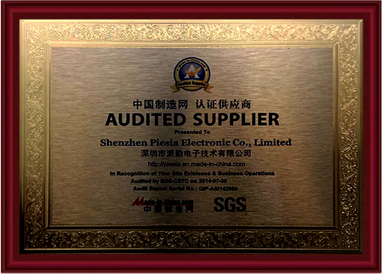 中国制造认证