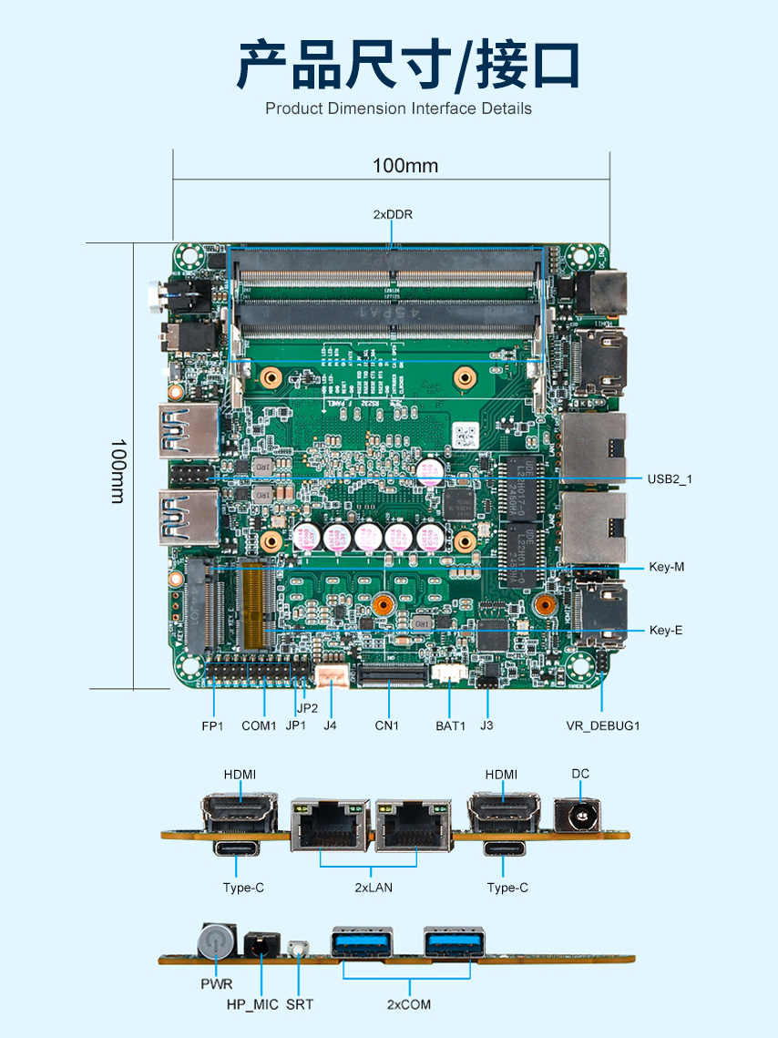 新品预告|派勤HK800CA——AI算力新引擎,赋能智能机器人,解锁多种应用场景! 新品预告|派勤HK800CA——AI算力新引擎,赋能智能机器人,解锁多种应用场景!