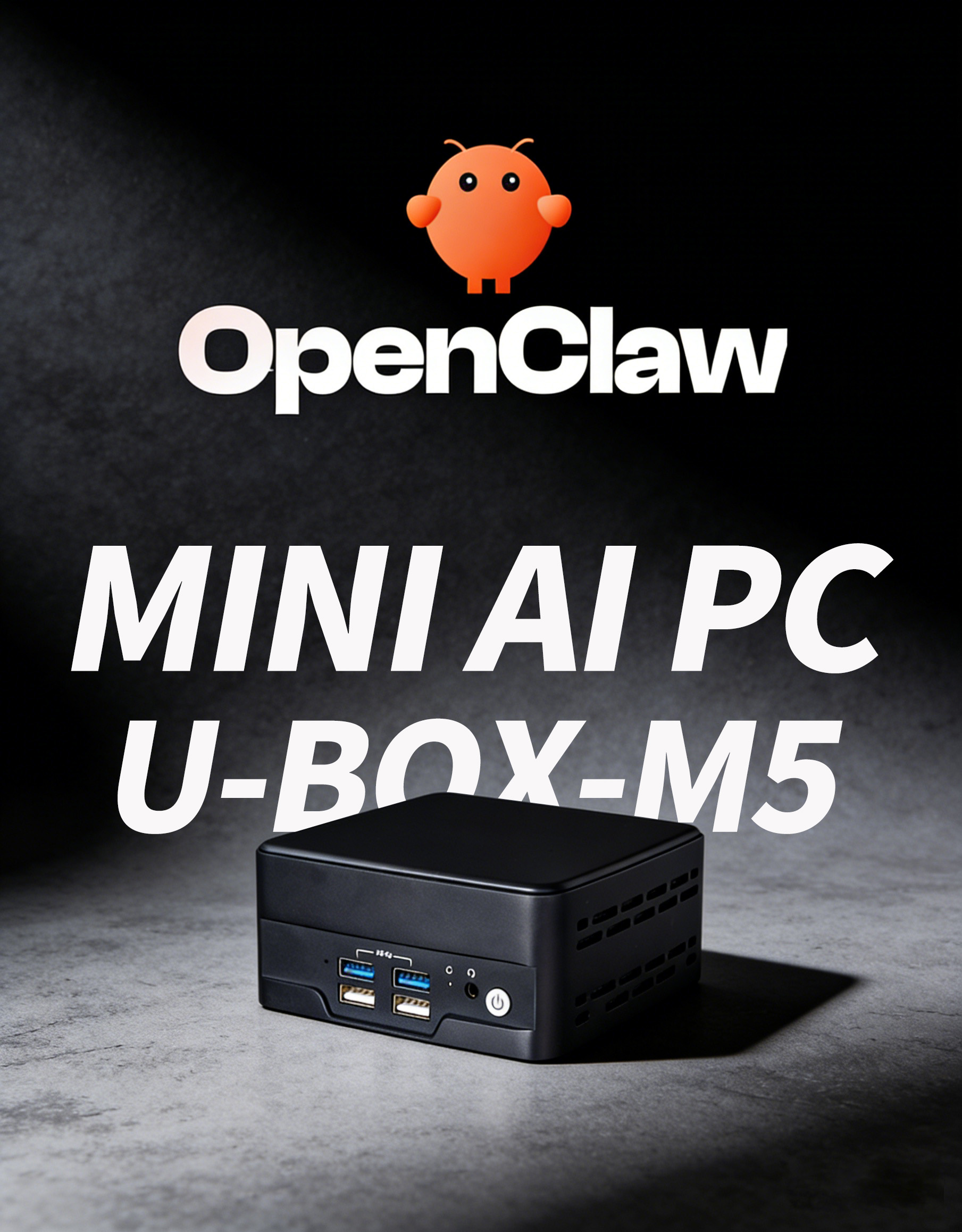 派勤U-BOX-M5 | OpenClaw 部署 + 本地 AI 的迷你算力新选择 派勤U-BOX-M5 | OpenClaw 部署 + 本地 AI 的迷你算力新选择