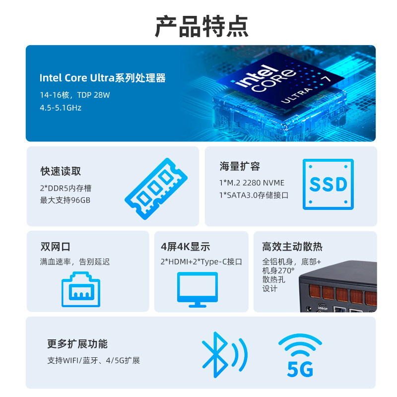 派勤U-BOX-M5 | OpenClaw 部署 + 本地 AI 的迷你算力新选择 派勤U-BOX-M5 | OpenClaw 部署 + 本地 AI 的迷你算力新选择
